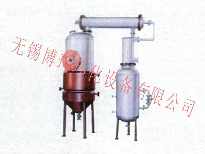 ZN-C型新型浓缩罐